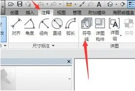 image.png 腿腿教学网-机电BIM出图的技巧