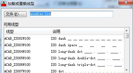 image.png 腿腿教学网-CAD中如何画出虚线?