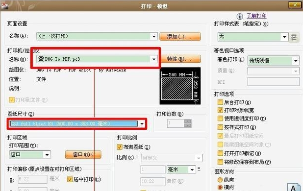 image.png 腿腿教学网-CAD图纸加密保护方法有哪些?