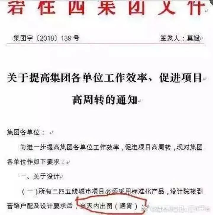 微信图片_20221219103544.jpg 微信图片_20221219103544.jpg