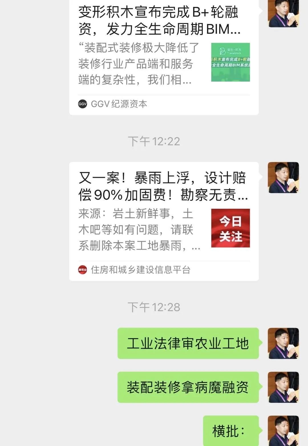 微信图片_20221219110709.jpg 微信图片_20221219110709.jpg