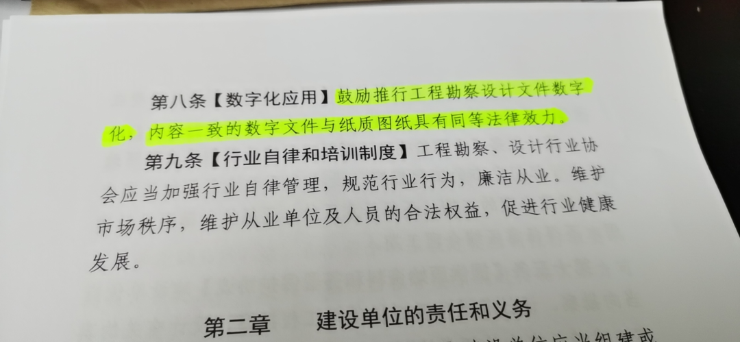 微信图片_20221219111131.png
