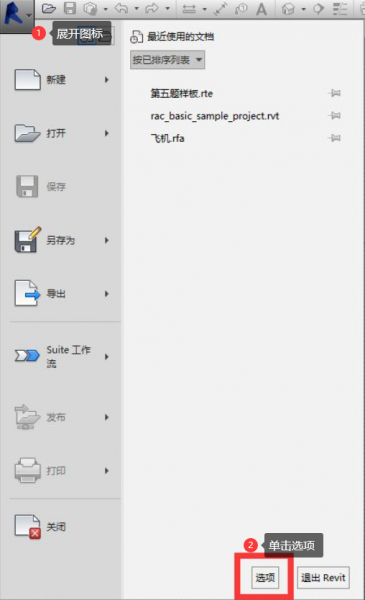 腿腿教学网-fuzor的常用快捷键有哪些？小编帮你整理