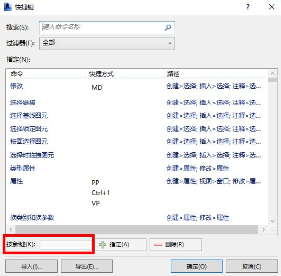 腿腿教学网-fuzor的常用快捷键有哪些？小编帮你整理