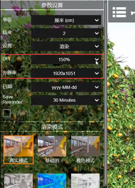 腿腿教学网-fuzor模型显示是什么原因 fuzor模型显示如何设置