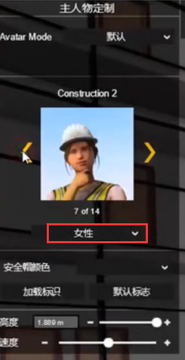 腿腿教学网-fuzor中人物参数怎么设置？