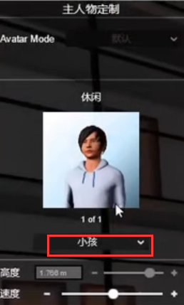 腿腿教学网-fuzor中人物参数怎么设置？