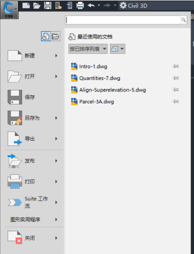 image.png 腿腿教学网-Civil 3D软件有什么用?Civil 3D是什么软件?