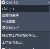image.png 腿腿教学网-Civil 3D软件有什么用?Civil 3D是什么软件?