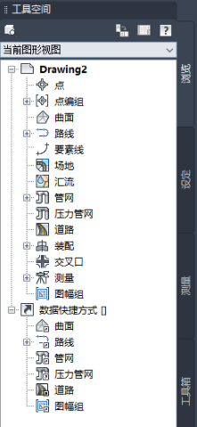 image.png 腿腿教学网-Civil 3D软件有什么用?Civil 3D是什么软件?