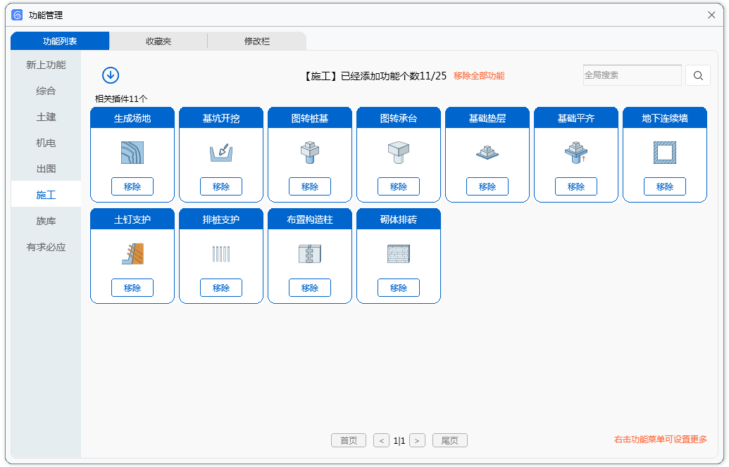 c4a121146bbecc72b5040bbea697d3b3.png c4a121146bbecc72b5040bbea697d3b3.png