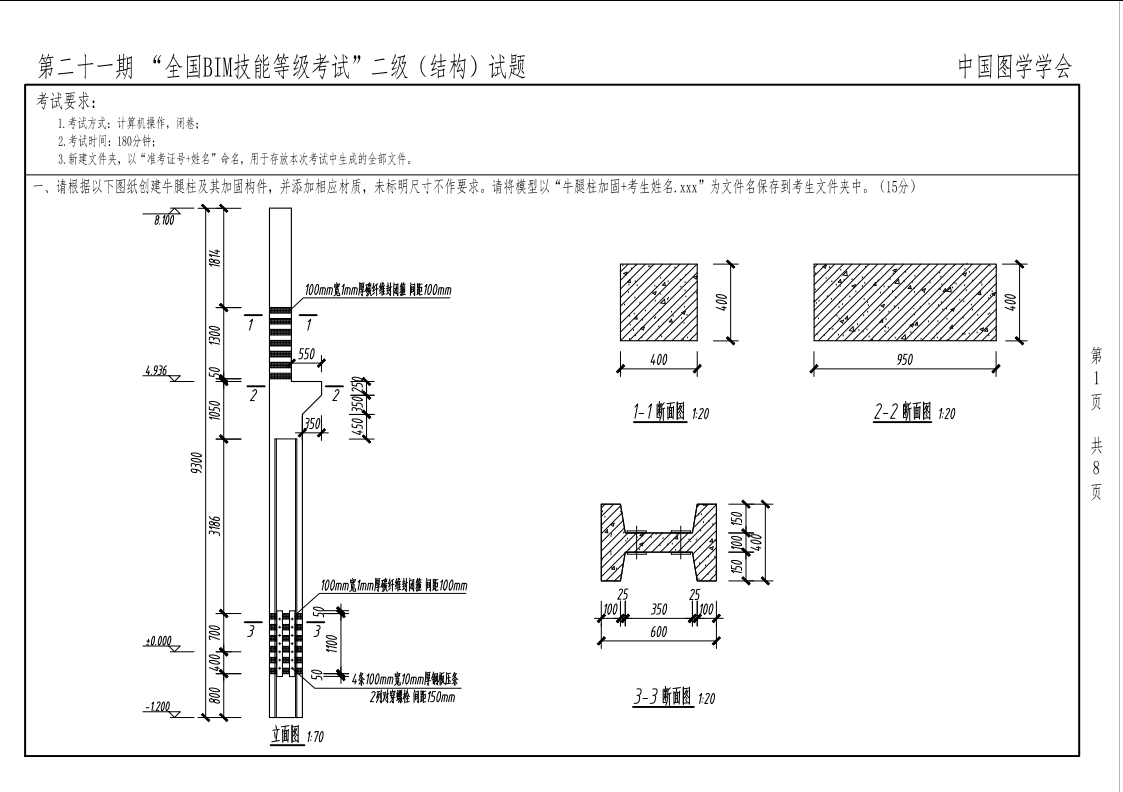 图片.png 图片.png