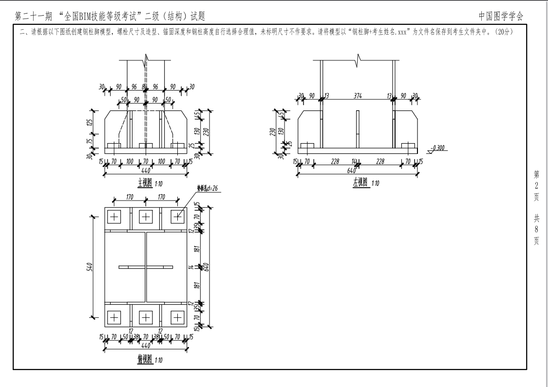 图片.png 图片.png