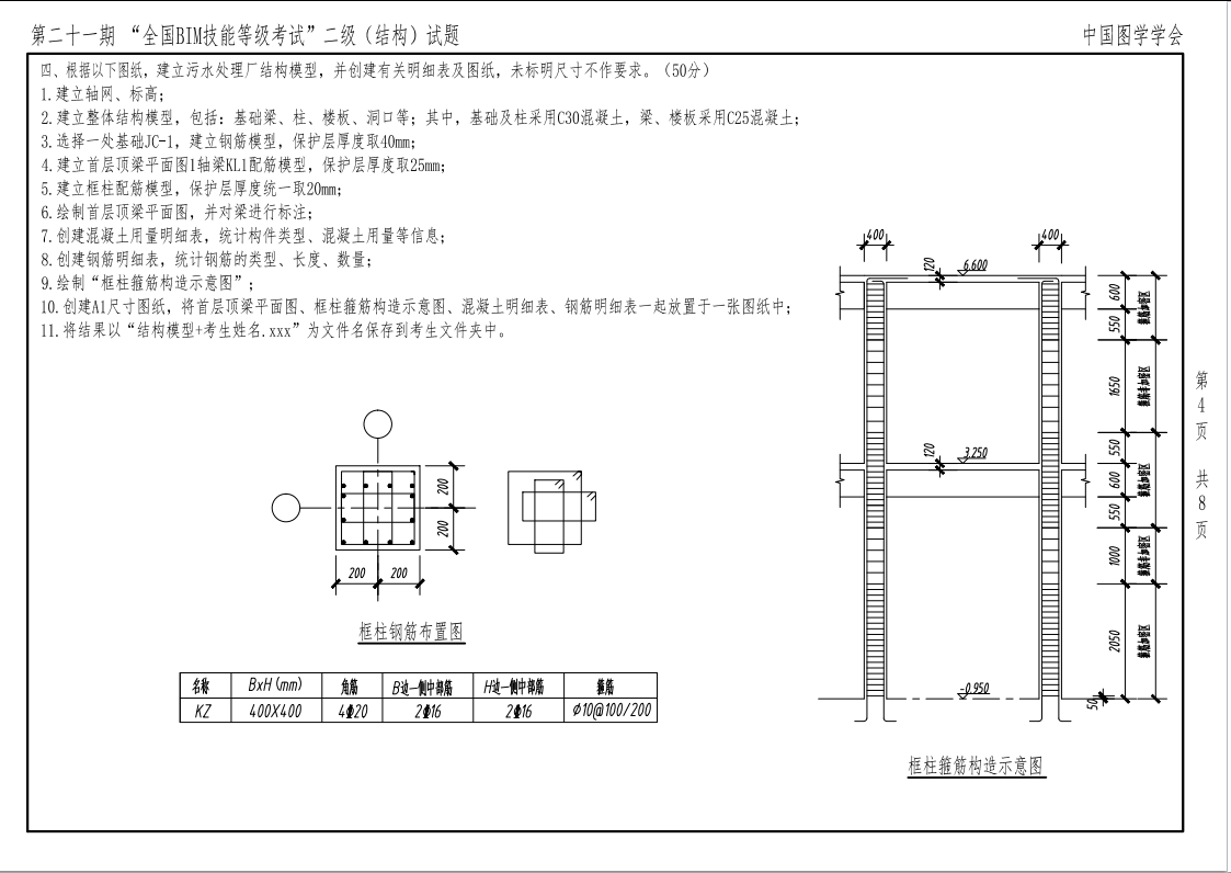 图片.png 图片.png