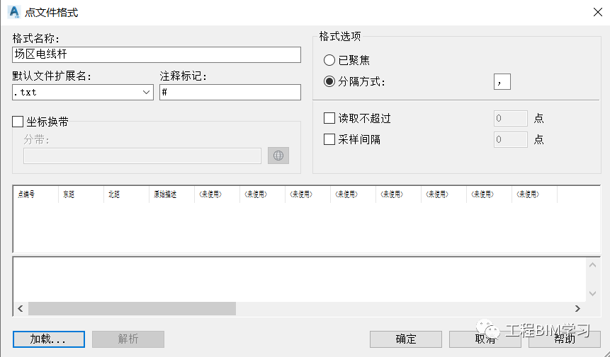cd1600c4c38d4c0bc14cec8187486a2d_640_wx_fmt=png&wxfrom=5&wx_lazy=1&wx_co=1.png