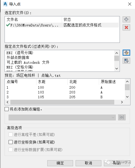 18594ed79896cdd9da96a0ab38c00c87_640_wx_fmt=png&wxfrom=5&wx_lazy=1&wx_co=1.png