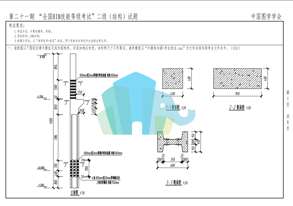 图片.png 图片.png