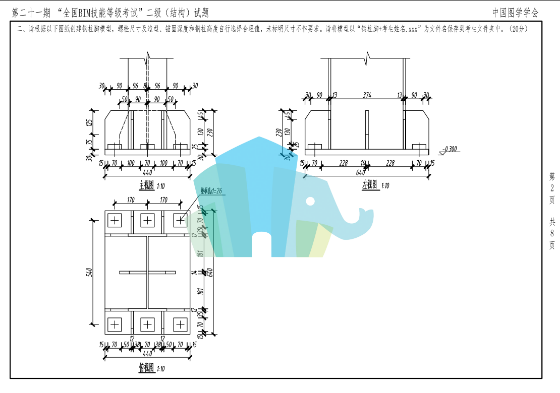 图片.png 图片.png