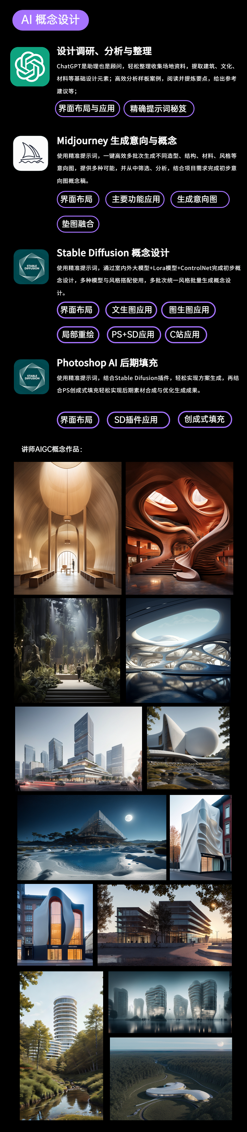 稿定设计-2.jpg