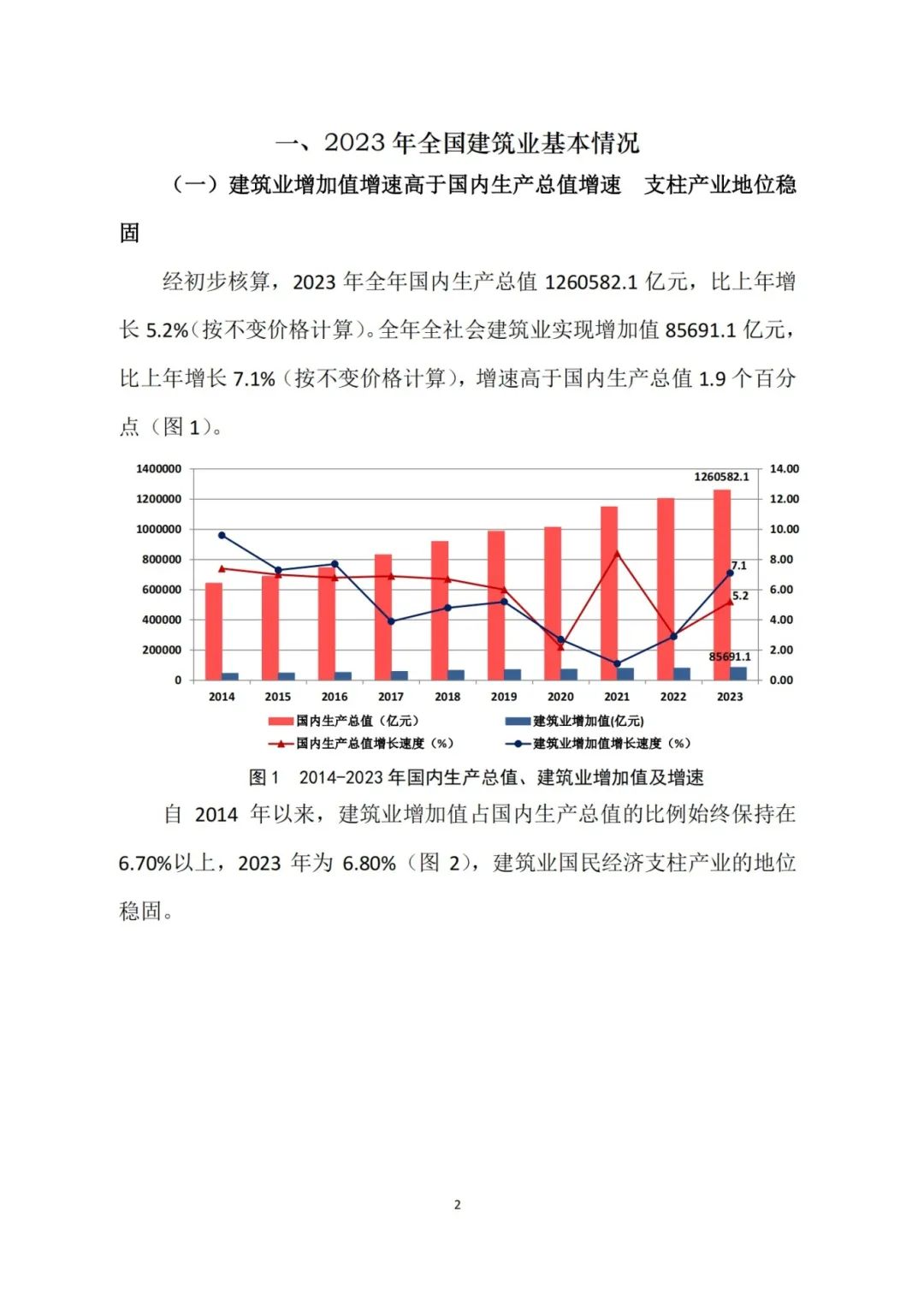 002-图片.png