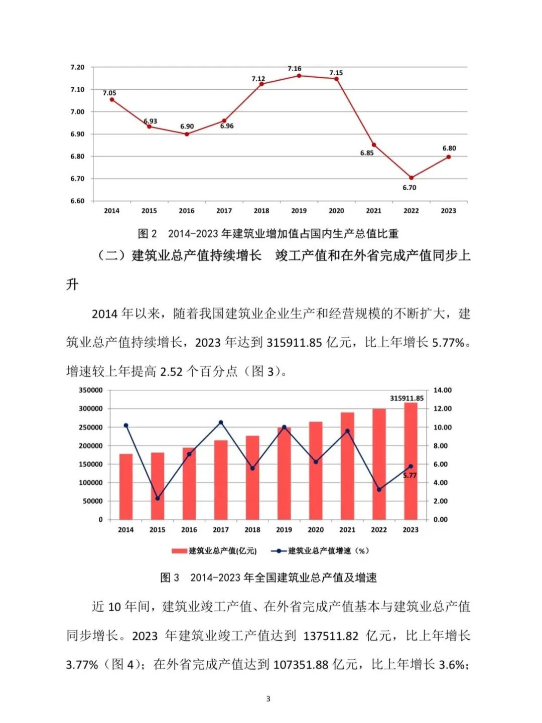 003-图片.png