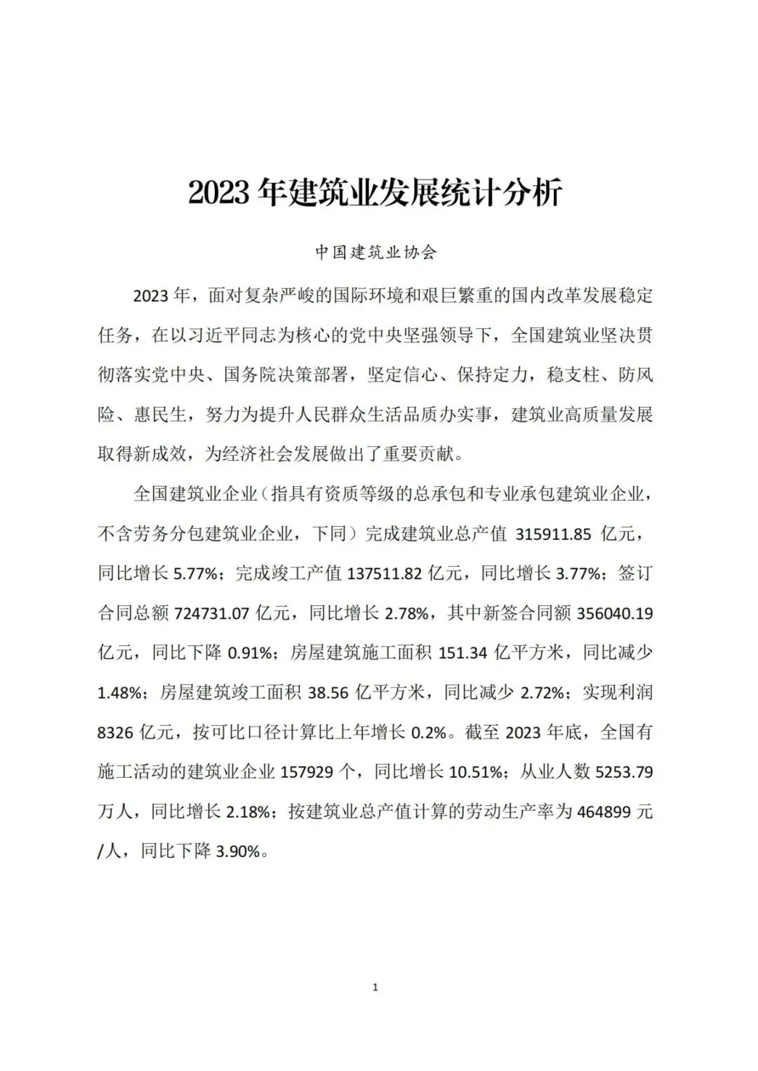 001-图片.png