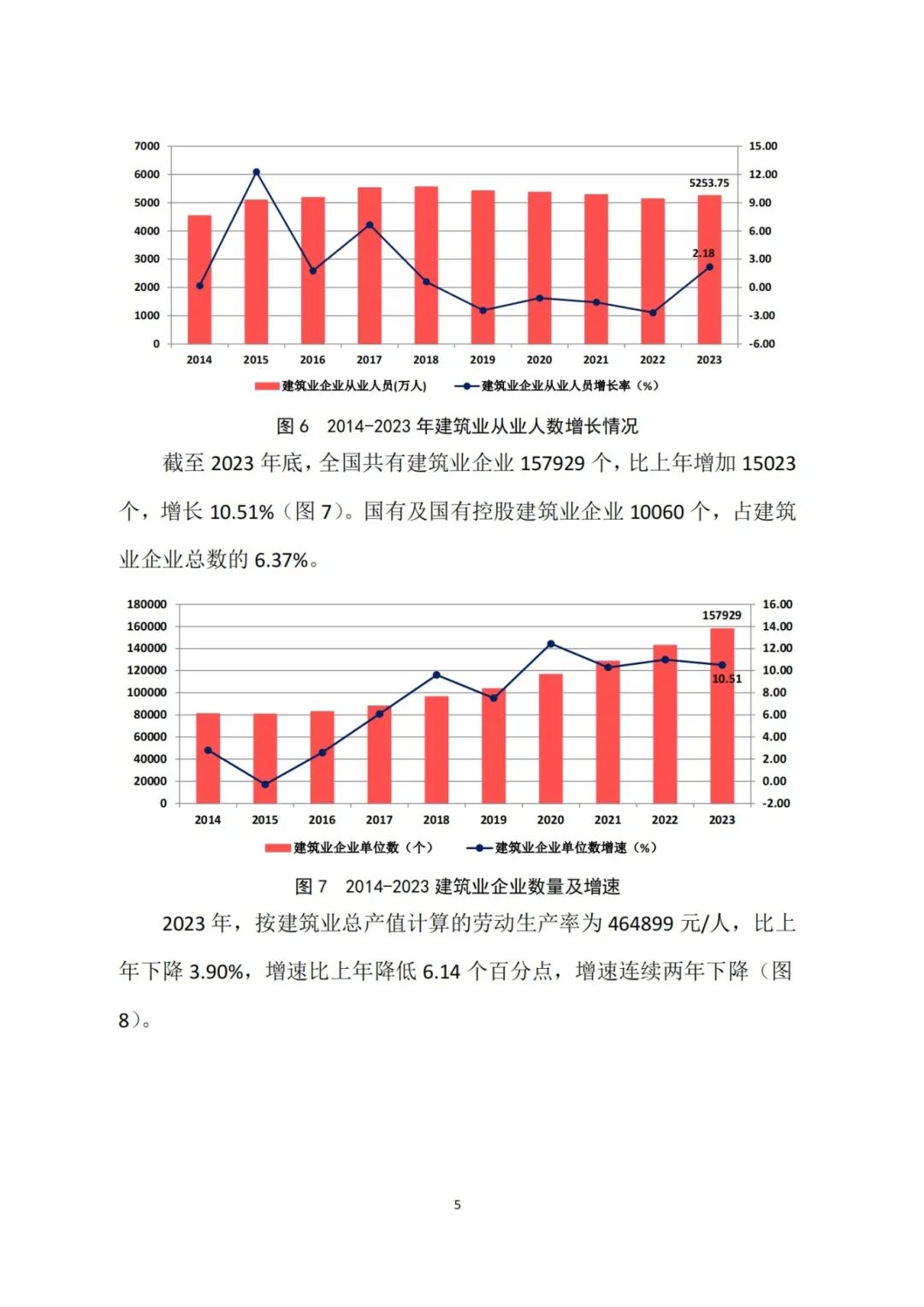 005-图片.png