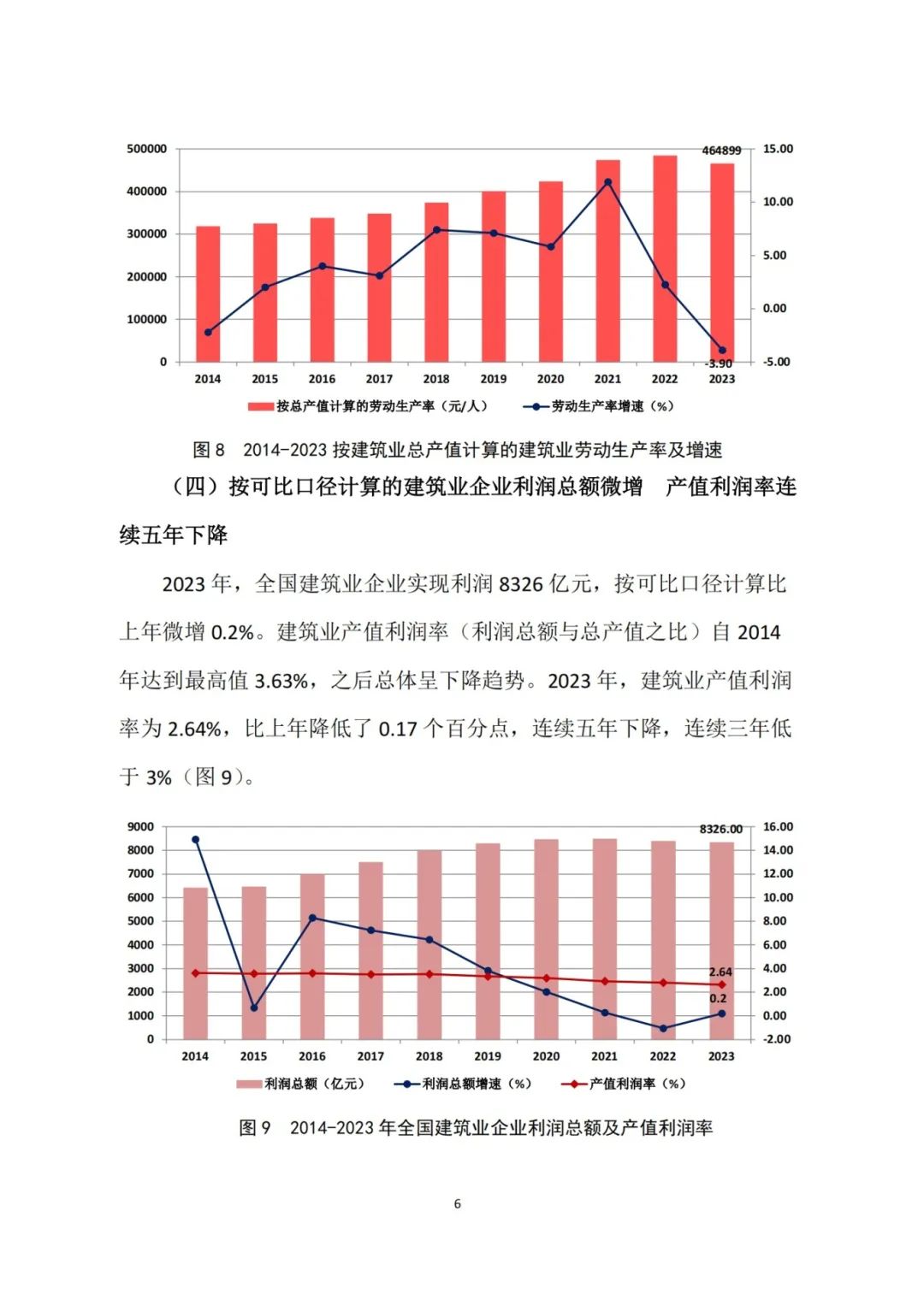 006-图片.png