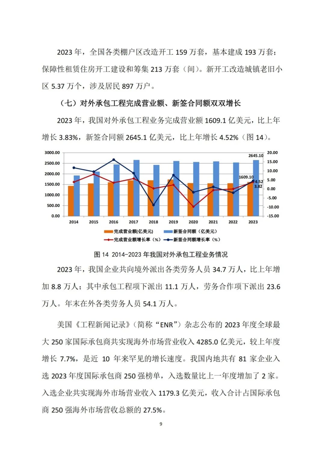 009-图片.png