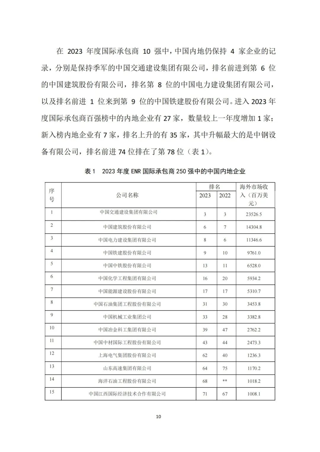 010-图片.png