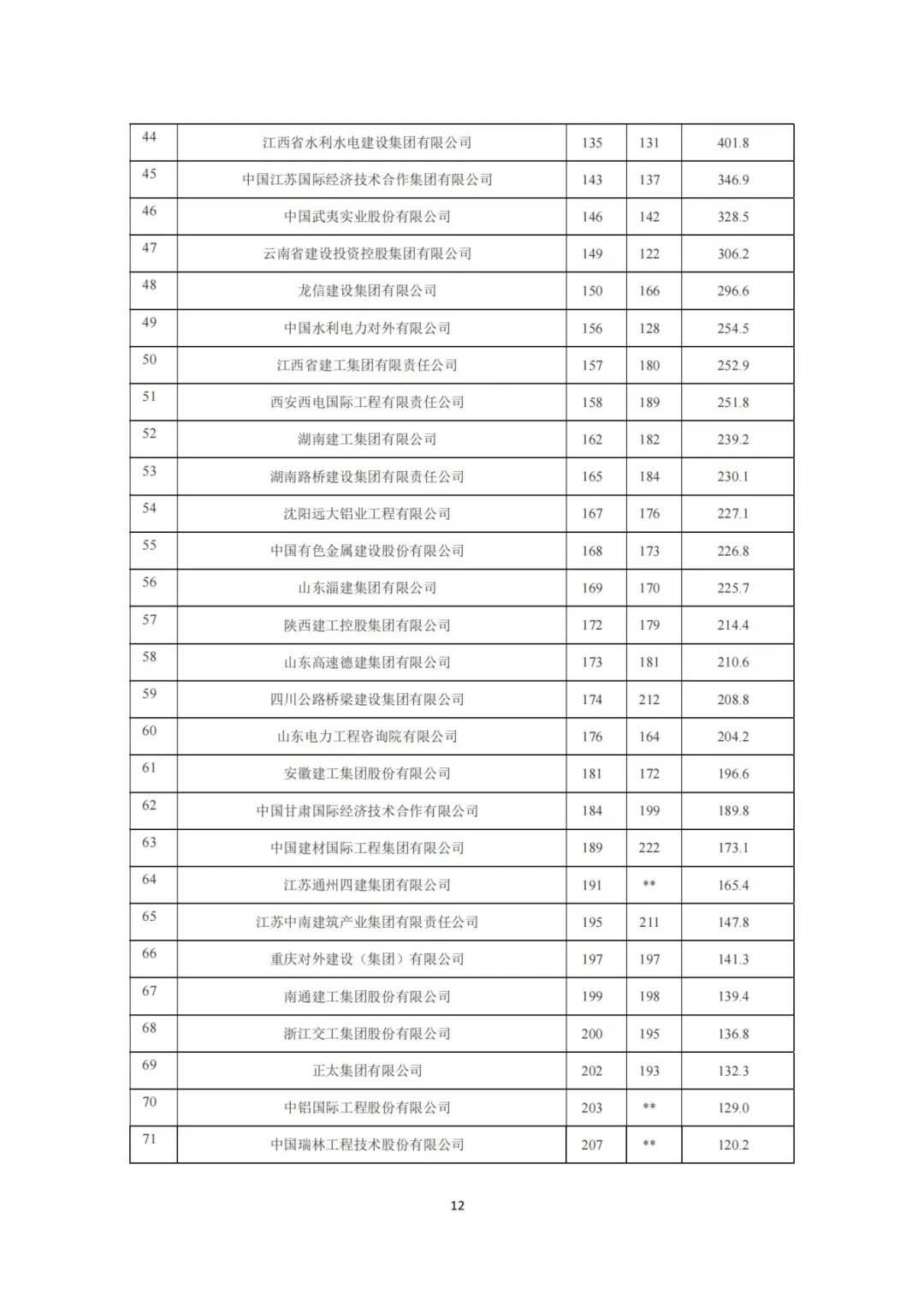 012-图片.png