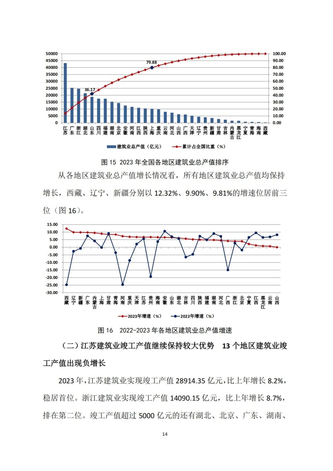 014-图片.png