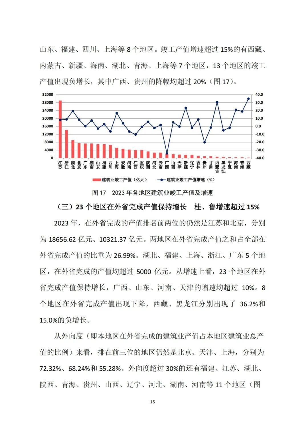 015-图片.png