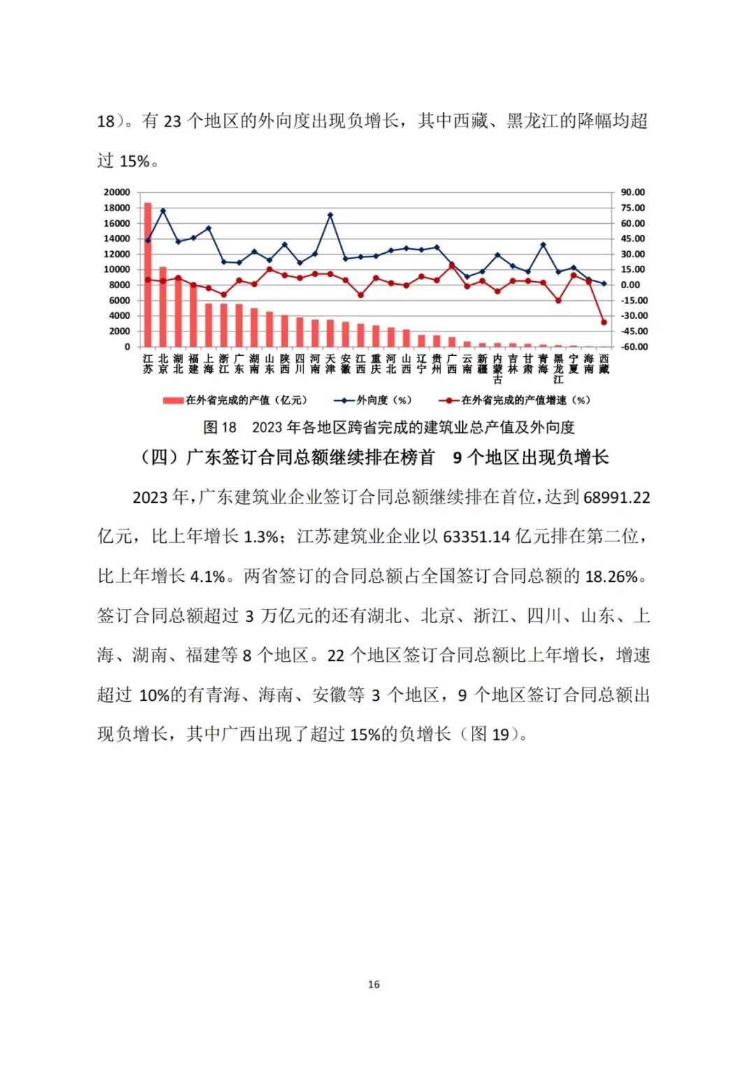 016-图片.png