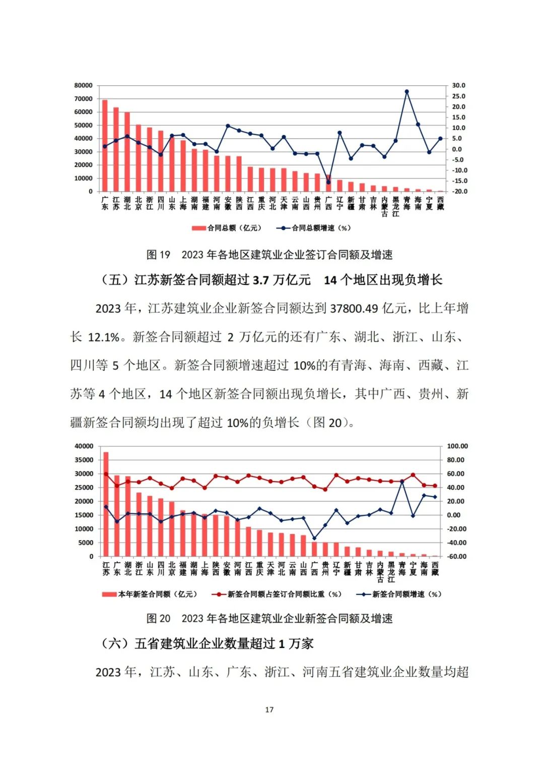 017-图片.png