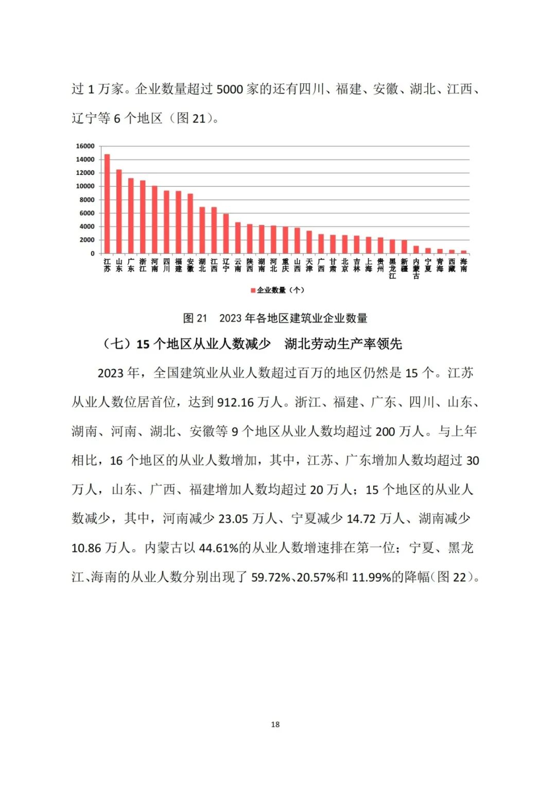 018-图片.png