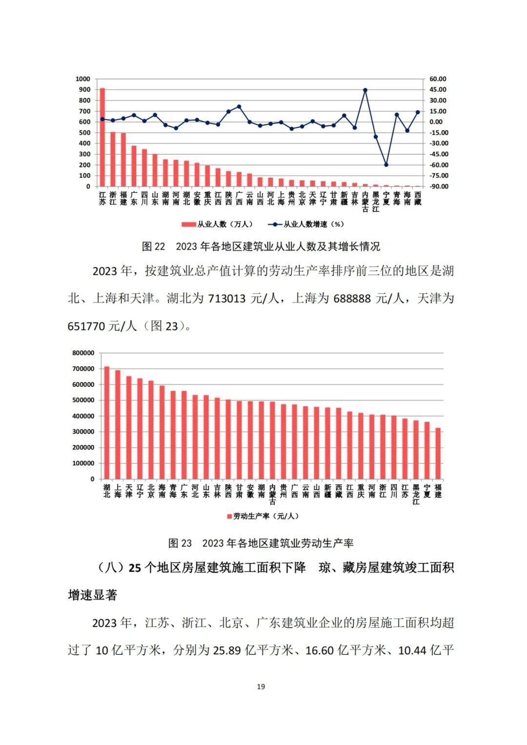 019-图片.png