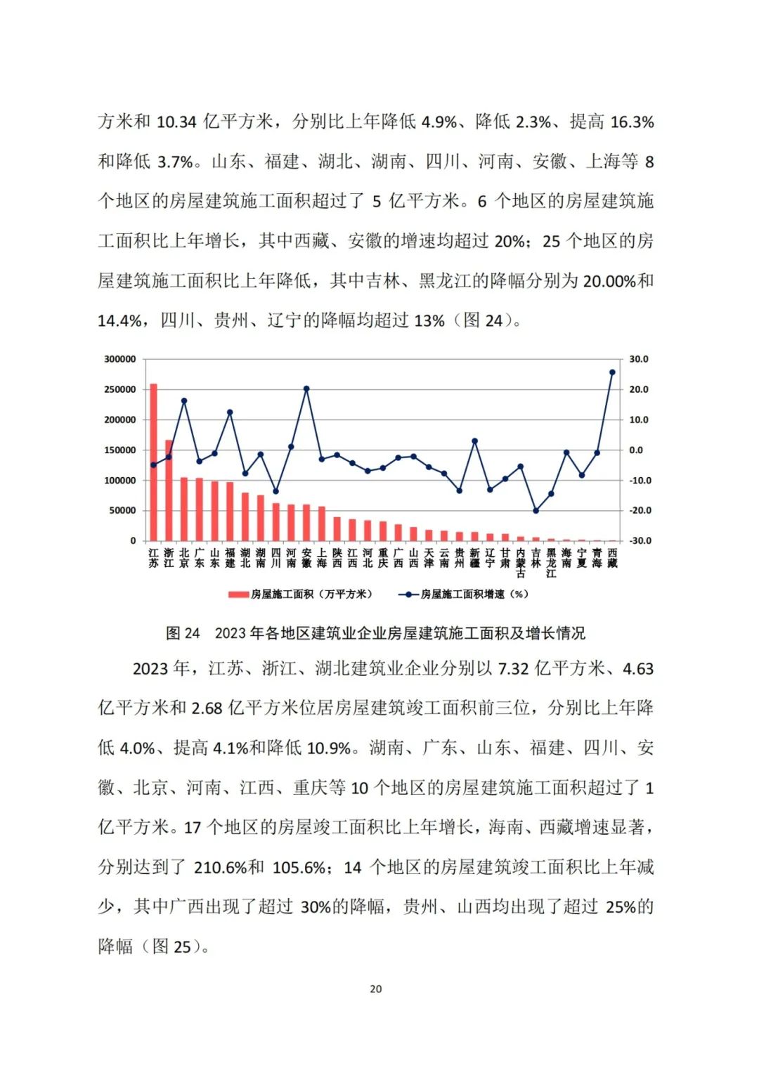 020-图片.png