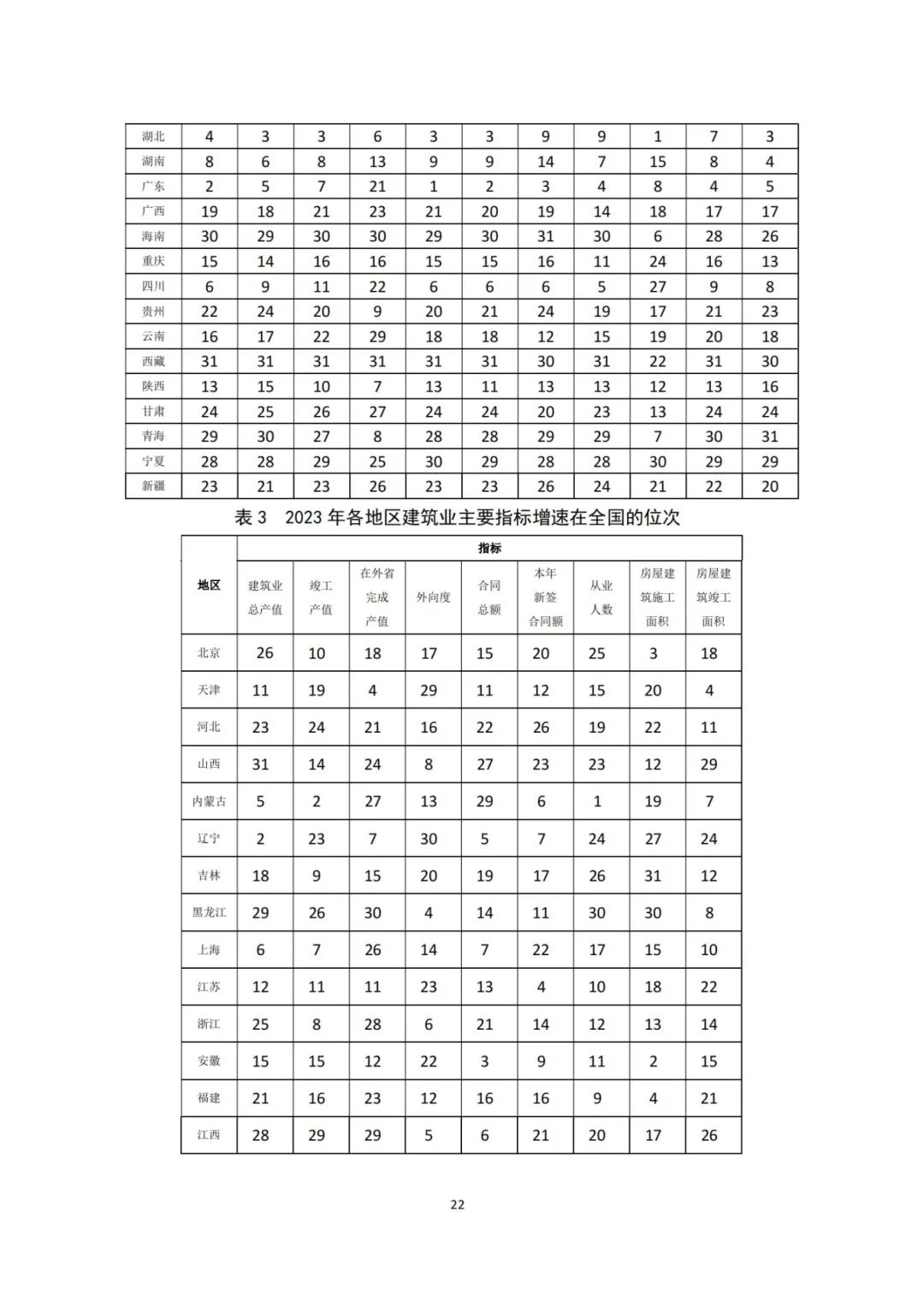 022-图片.png