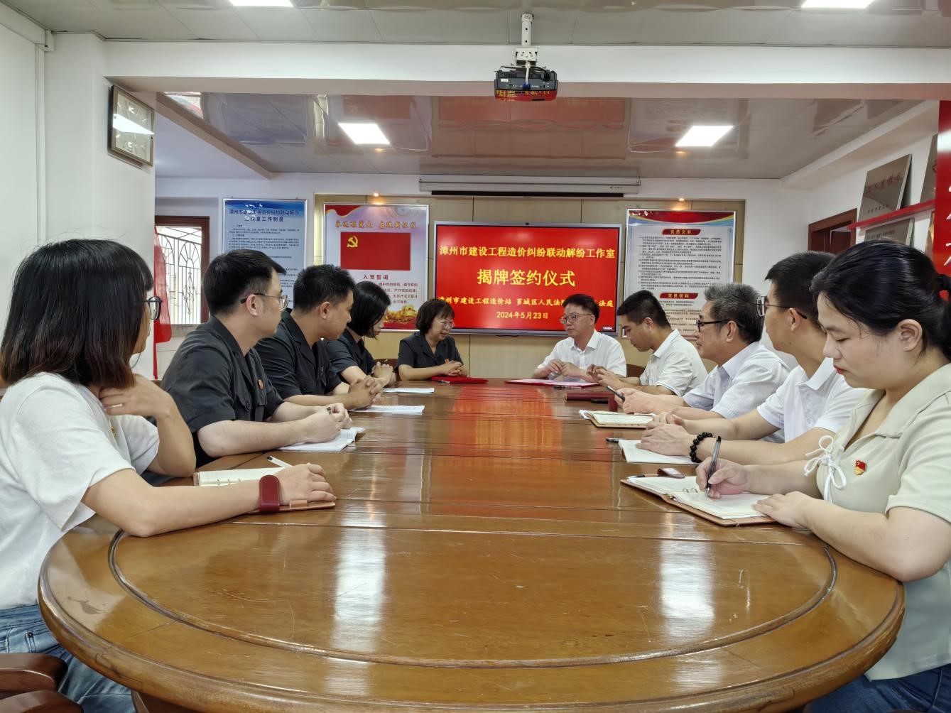 联动解纷,提升实效 | 造价纠纷调解机制再“上新” 联动解纷,提升实效 | 造价纠纷调解机制再“上新”