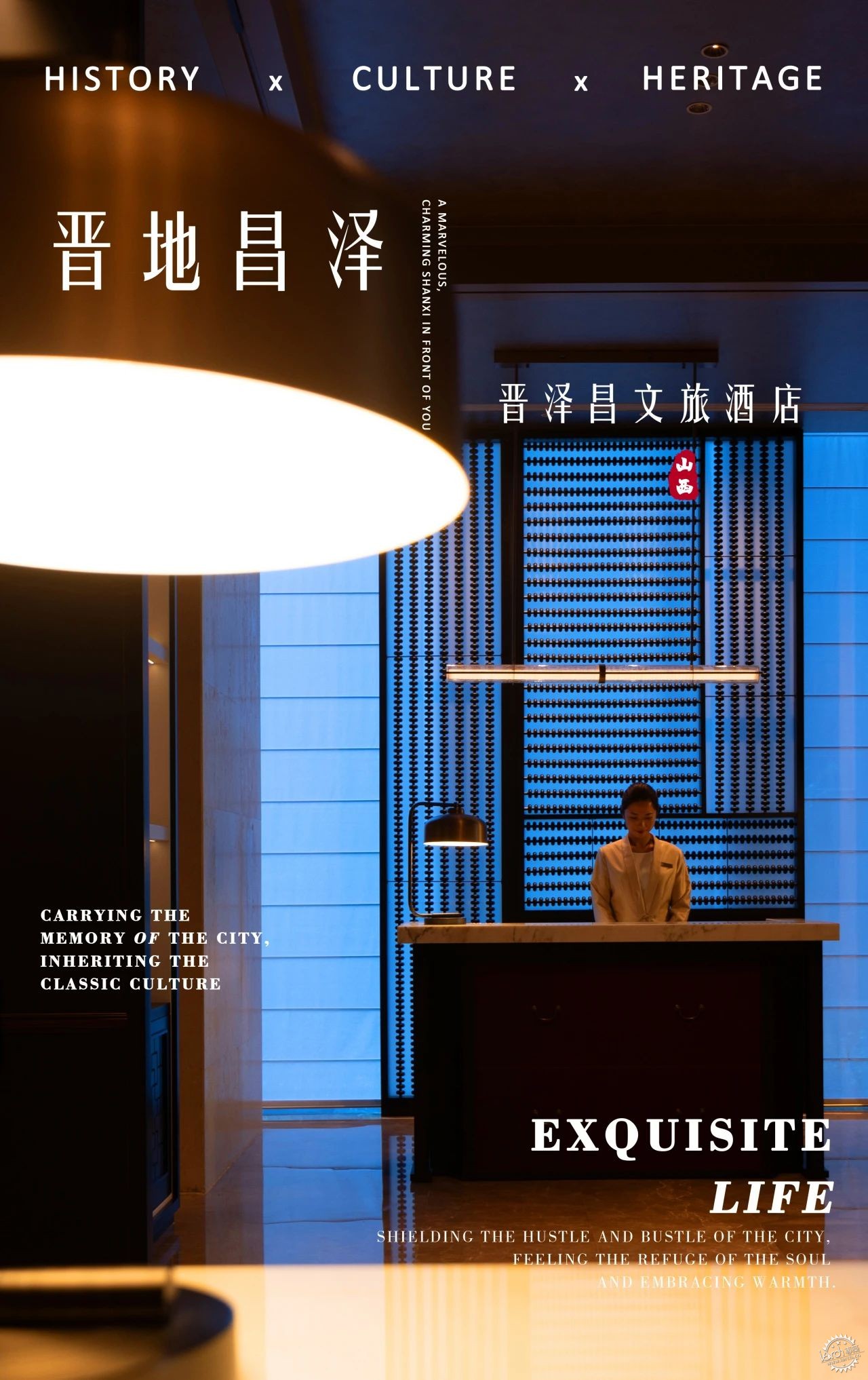 承载三晋文化，唤醒千年回忆第1张图片