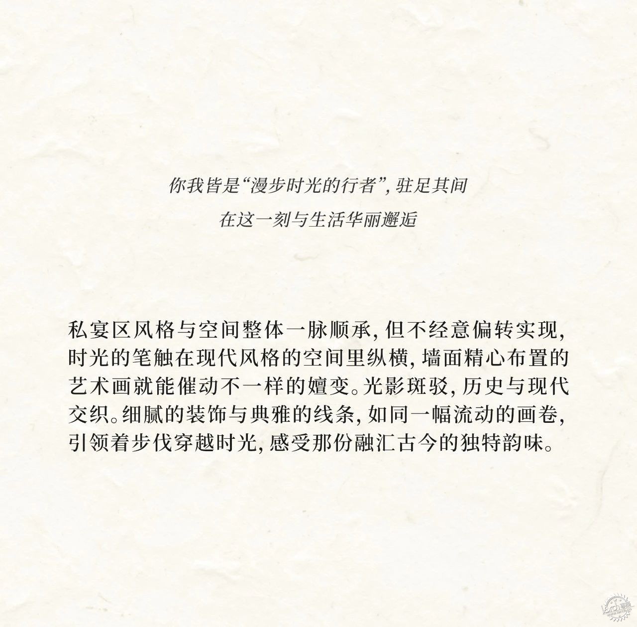 华发静安里：时间繁花，续写百年盛情第47张图片