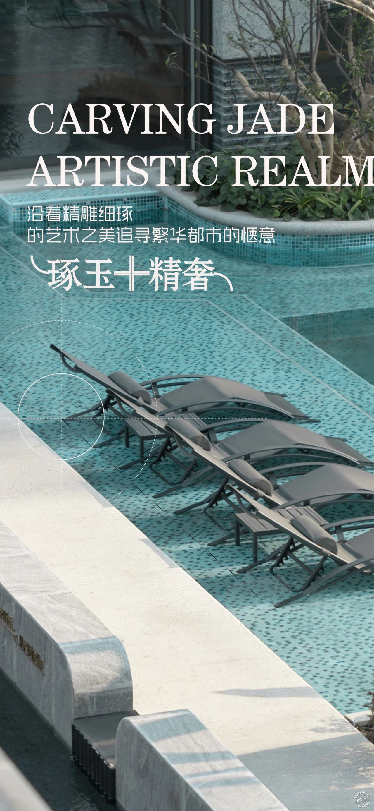又沁杭州心 | 杭州绿城·润百合第1张图片