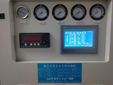 兰台笔记 | (六)纸质档案消毒工作 兰台笔记 | (六)纸质档案消毒工作