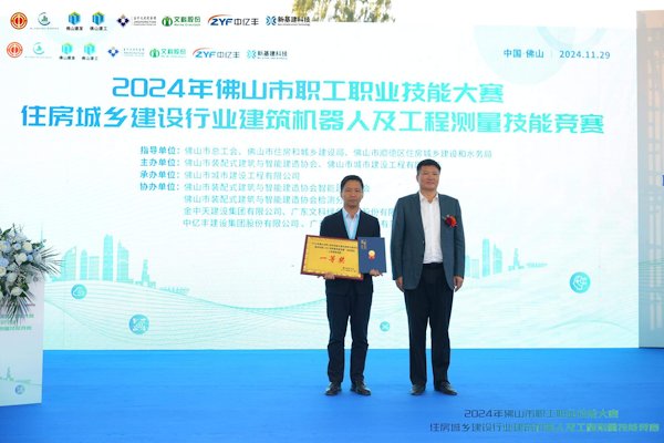 工程测量一等奖.jpg