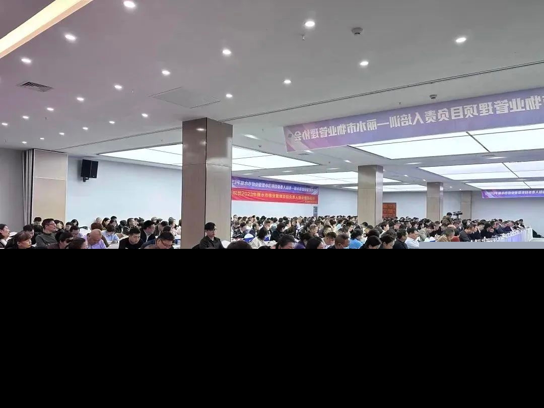 微信图片_20231117104206.jpg