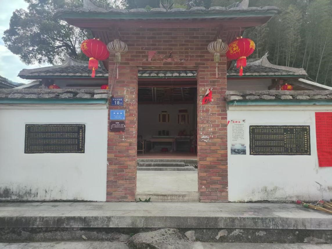 回归村落 记住乡愁 | 漳州市华安县高安镇坪水村 回归村落 记住乡愁 | 漳州市华安县高安镇坪水村