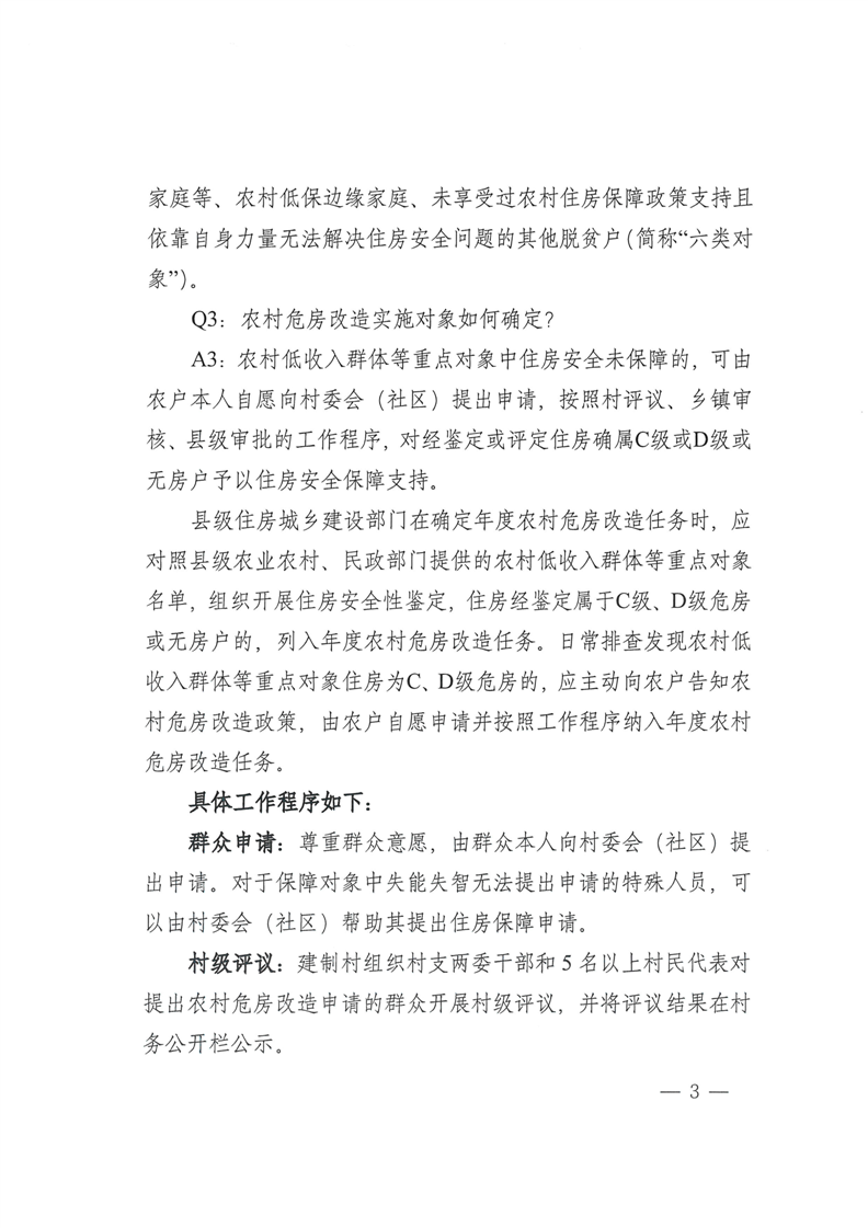图片 2