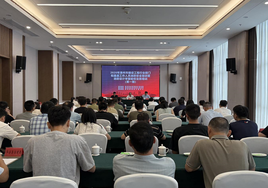强基赋能！市住建局举办消防培训，筑牢建筑安全防线