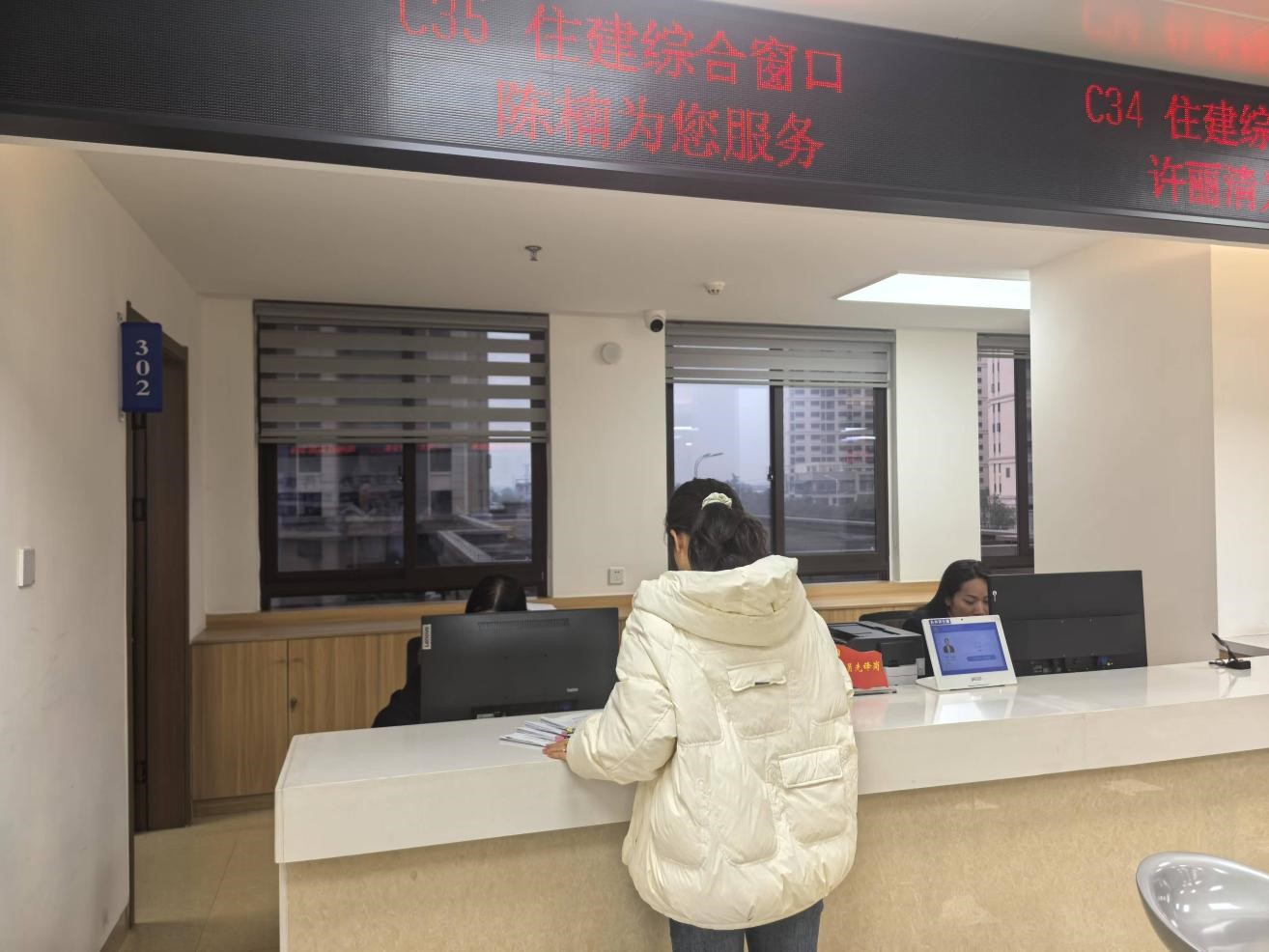 芗城区 │ 高效办事获锦旗，真情服务暖人心